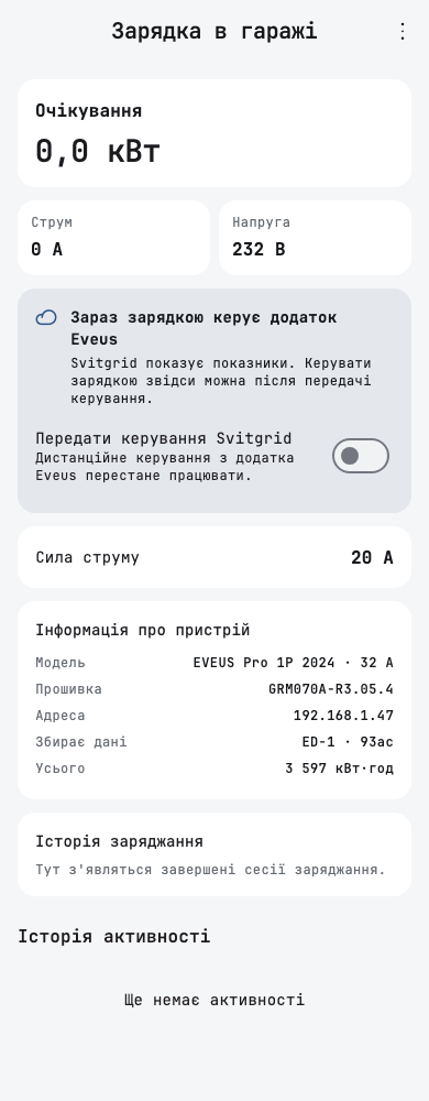 The switch that hands control of the charger from the Eveus app to Svitgrid