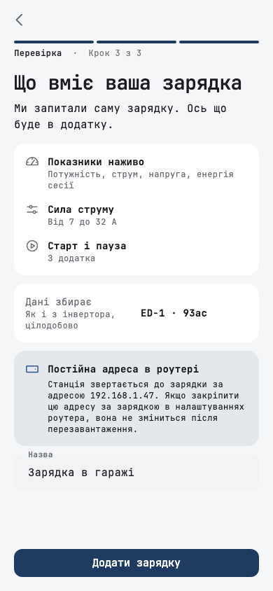 What the Eveus charger can do: live readings, current, start and pause