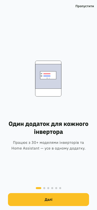 Вітальний тур