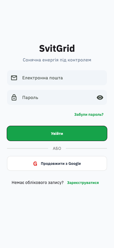 Вхід