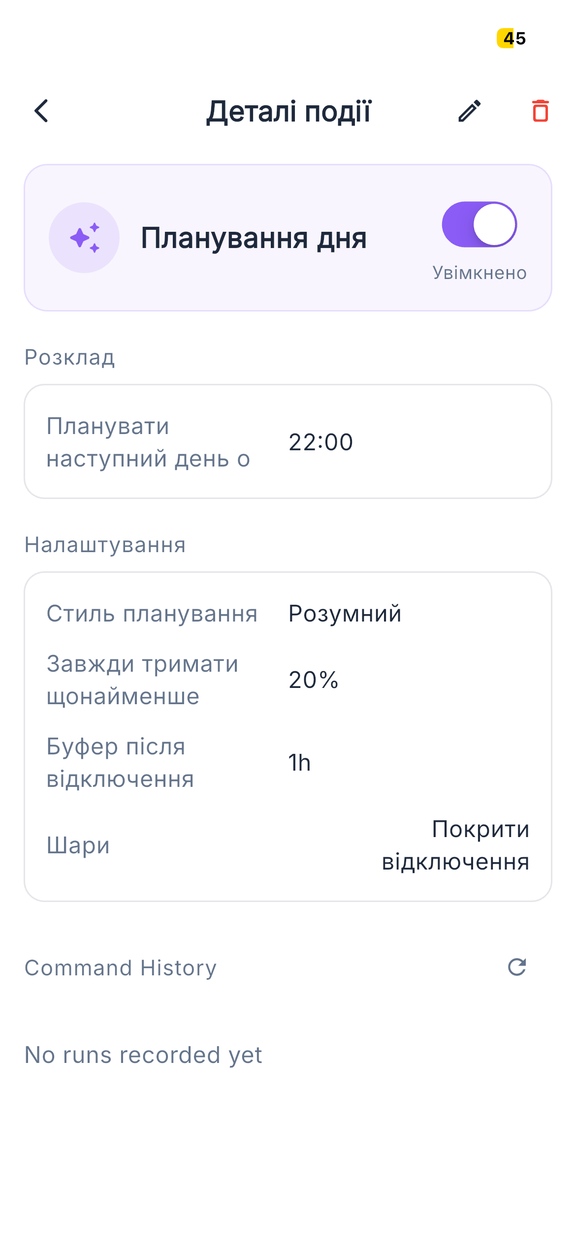 Planner event details