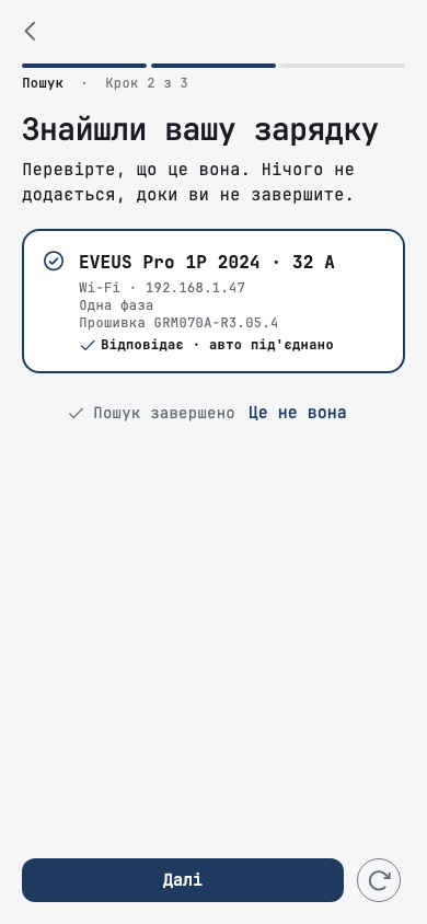 The app found an Eveus charger on the home network