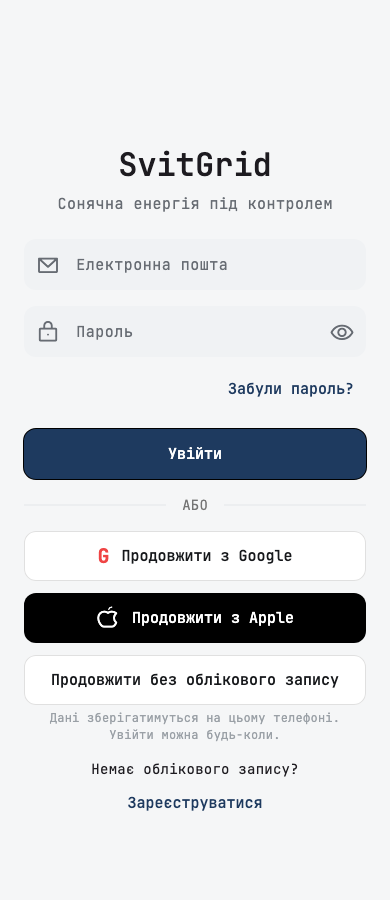 The sign-in screen with Continue without an account