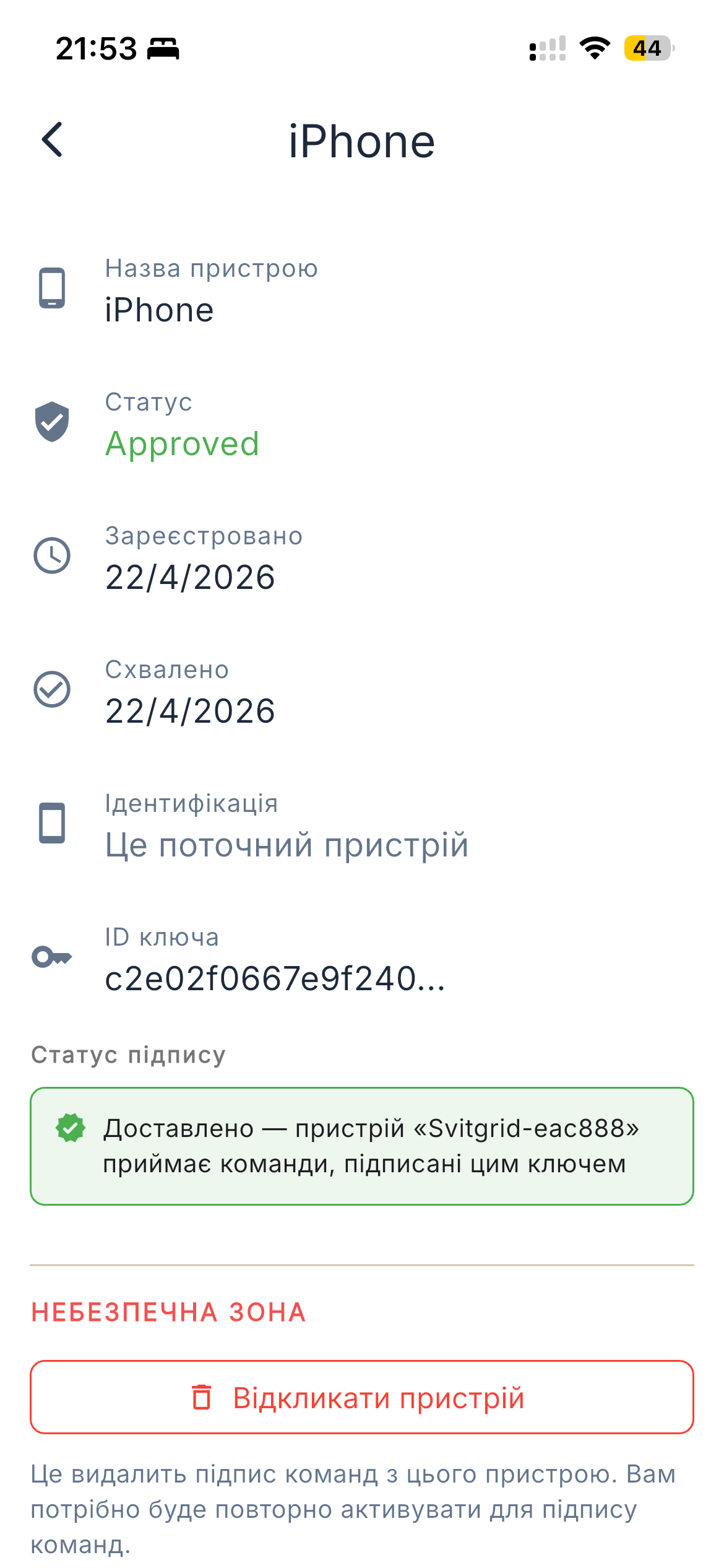 Your Device detail